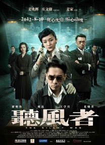 国产精品亚洲综合第一区